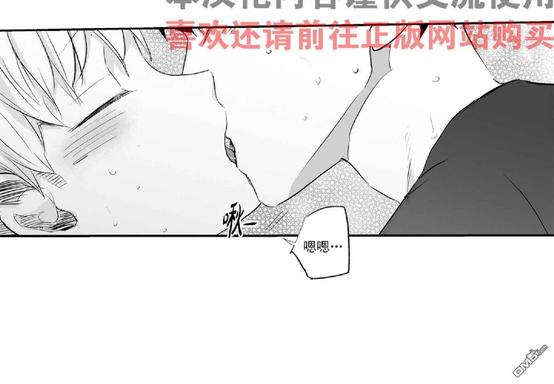 【爱情是幻想[腐漫]】漫画-（ 第10话 ）章节漫画下拉式图片-30.jpg