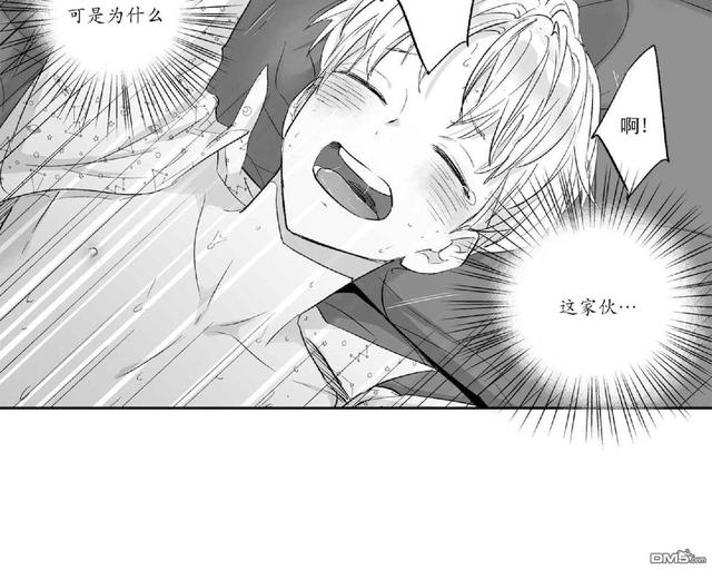 【爱情是幻想[腐漫]】漫画-（ 第10话 ）章节漫画下拉式图片-36.jpg