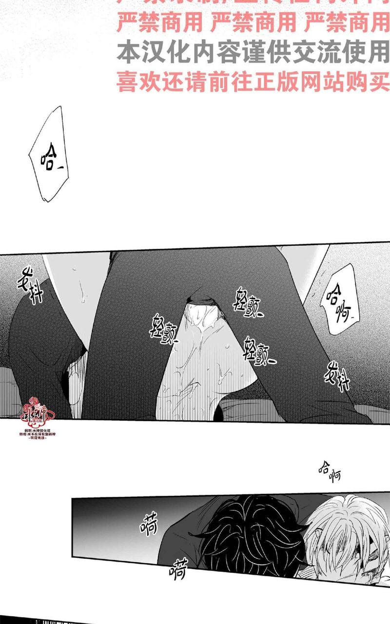 【爱情是幻想[腐漫]】漫画-（ 第10话 ）章节漫画下拉式图片-38.jpg