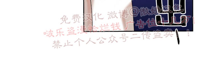 【爱情是幻想[腐漫]】漫画-（第82话）章节漫画下拉式图片-3.jpg