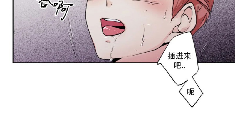 《爱情是幻想》漫画最新章节圣诞特辑2免费下拉式在线观看章节第【13】张图片