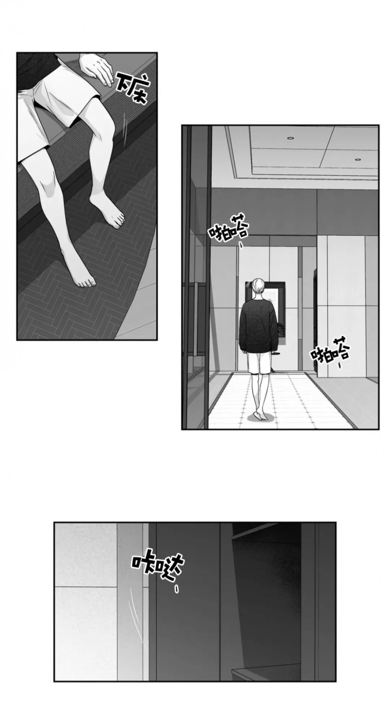 【爱情是幻想[耽美]】漫画-（第96话）章节漫画下拉式图片-17.jpg