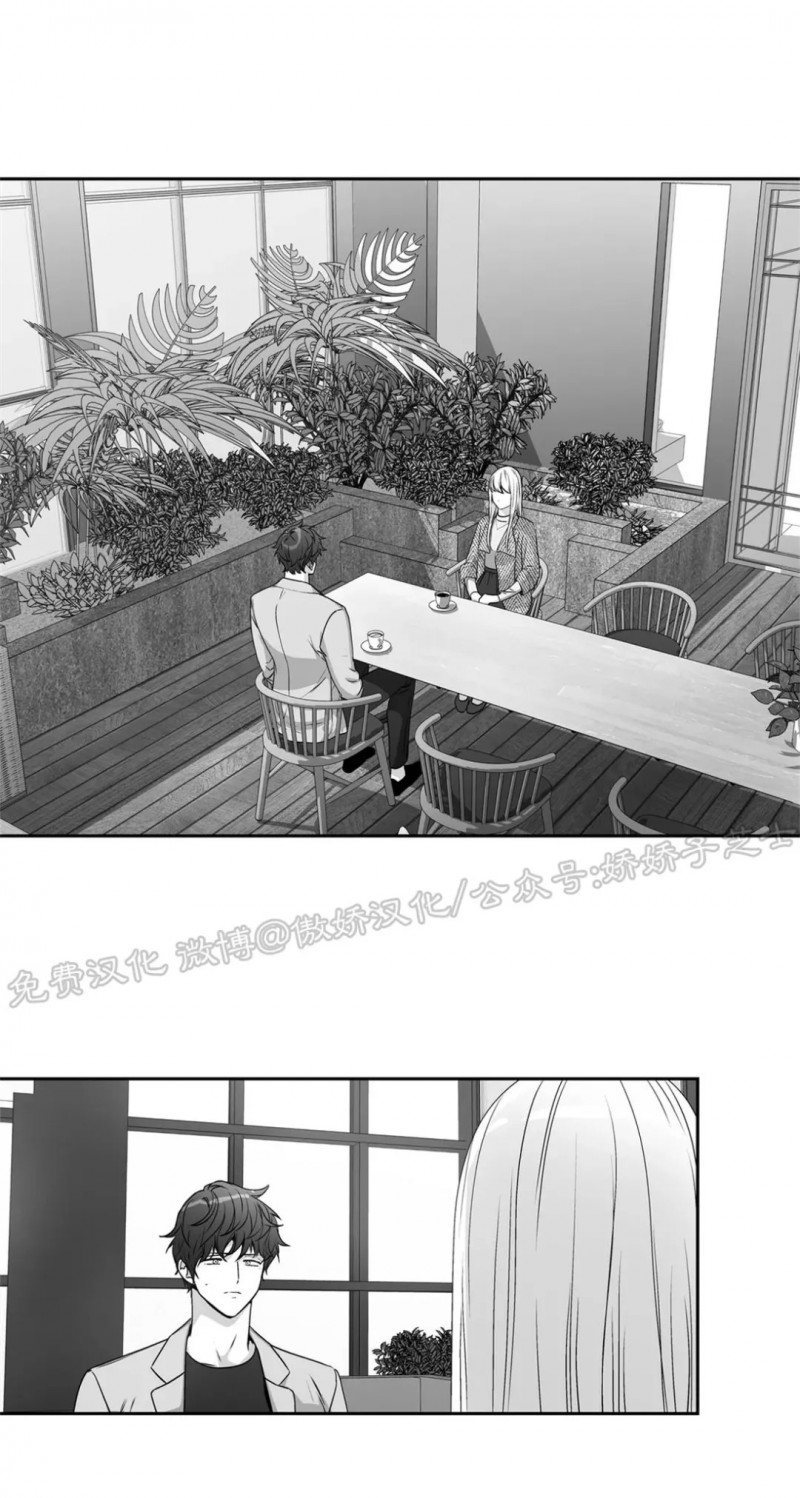 【爱情是幻想[腐漫]】漫画-（第97话 第二季完）章节漫画下拉式图片-2.jpg