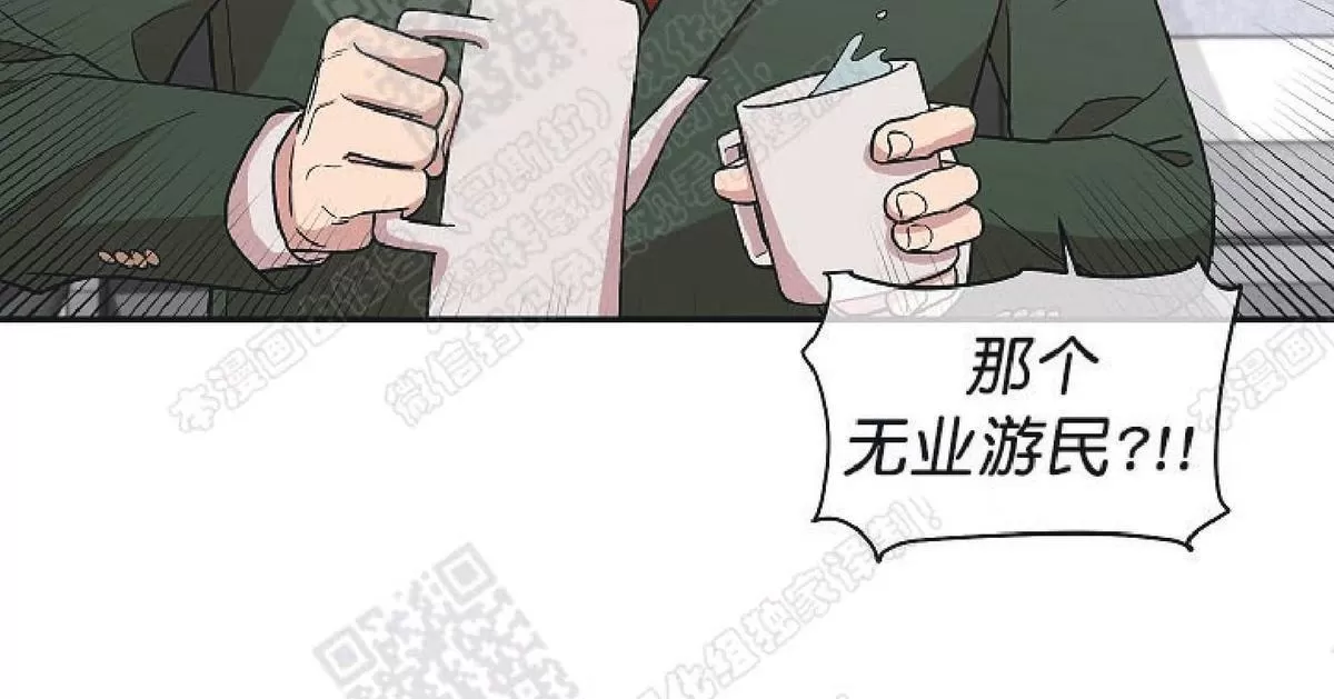 《圈套》漫画最新章节 第22话完结 免费下拉式在线观看章节第【23】张图片