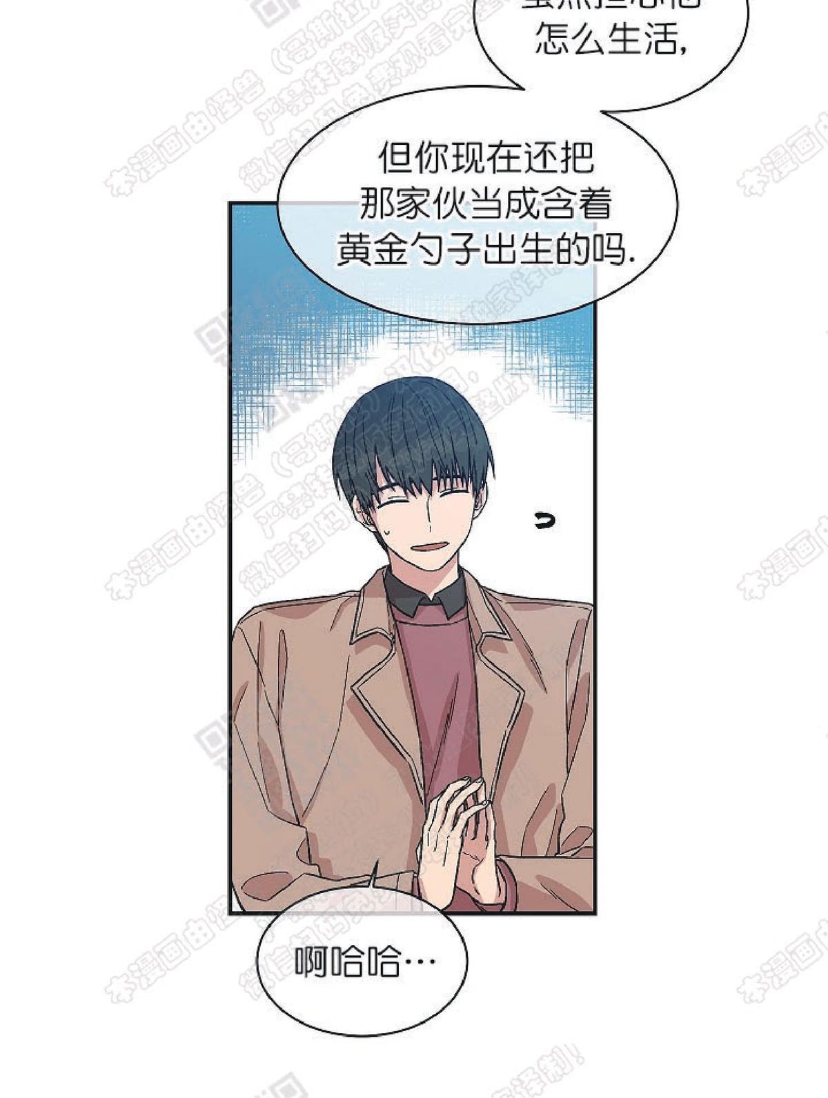 【圈套[腐漫]】漫画-（ 第22话完结 ）章节漫画下拉式图片-第32张图片