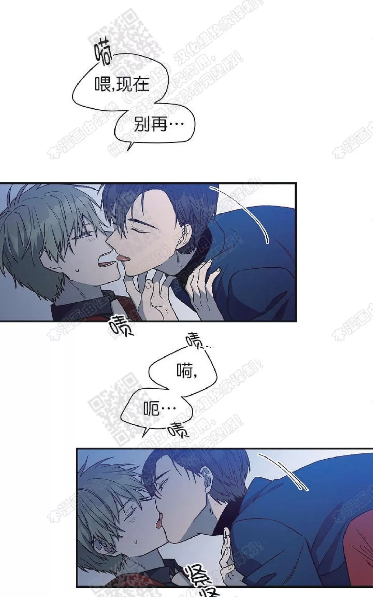 《圈套》漫画最新章节 第22话完结 免费下拉式在线观看章节第【4】张图片