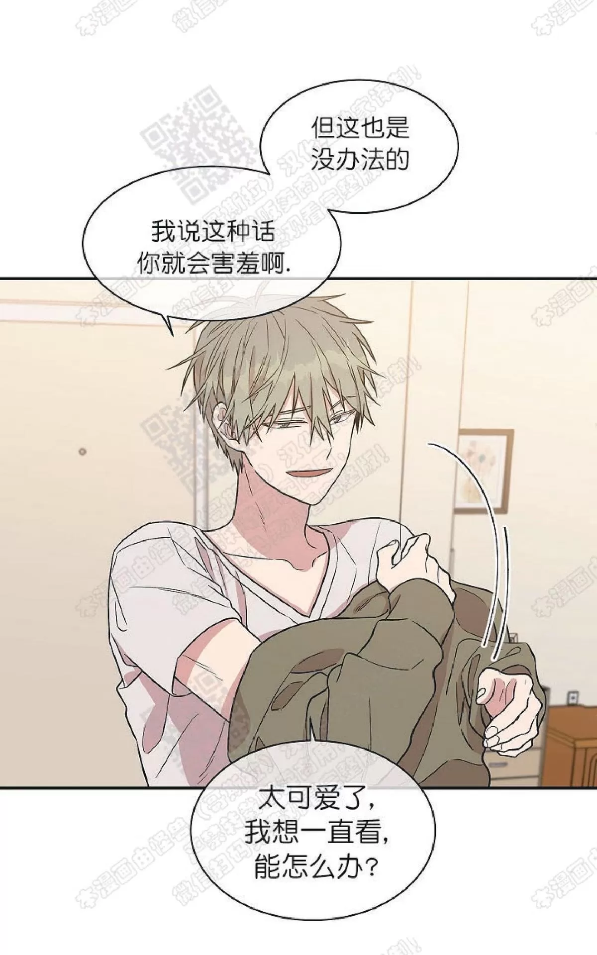 《圈套》漫画最新章节 第22话完结 免费下拉式在线观看章节第【46】张图片