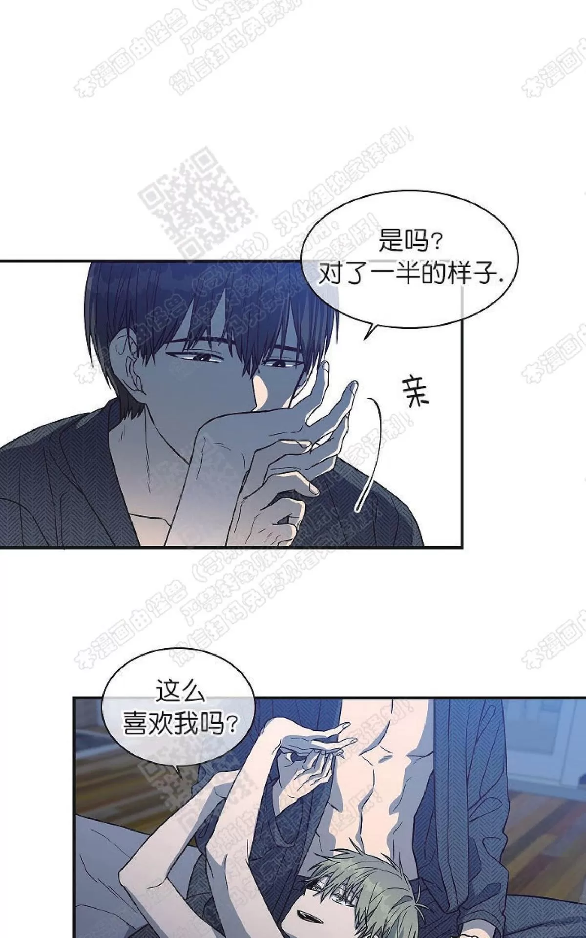 《圈套》漫画最新章节 第22话完结 免费下拉式在线观看章节第【55】张图片