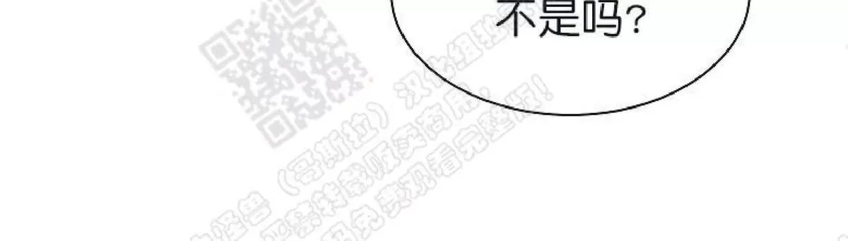 《圈套》漫画最新章节 第22话完结 免费下拉式在线观看章节第【57】张图片