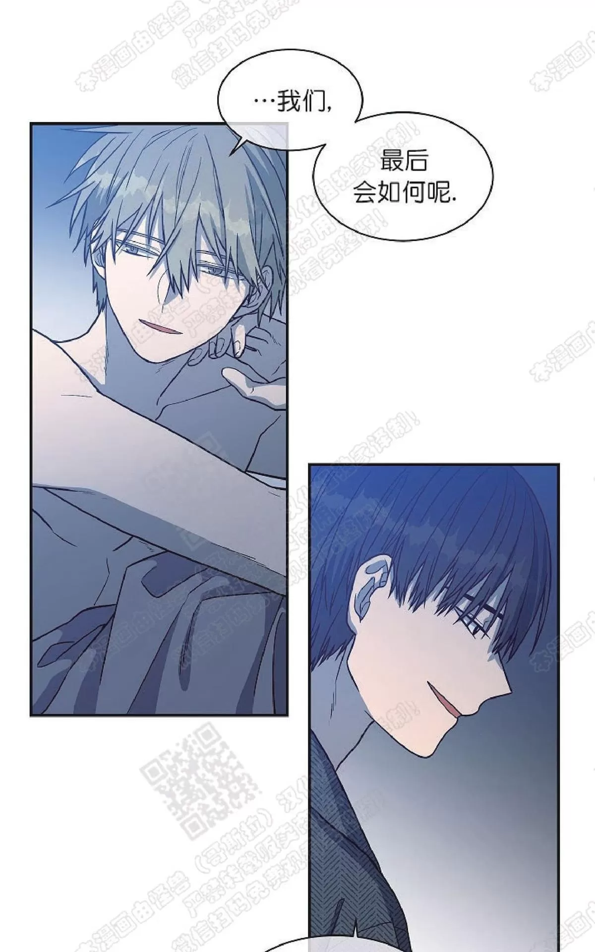 《圈套》漫画最新章节 第22话完结 免费下拉式在线观看章节第【59】张图片