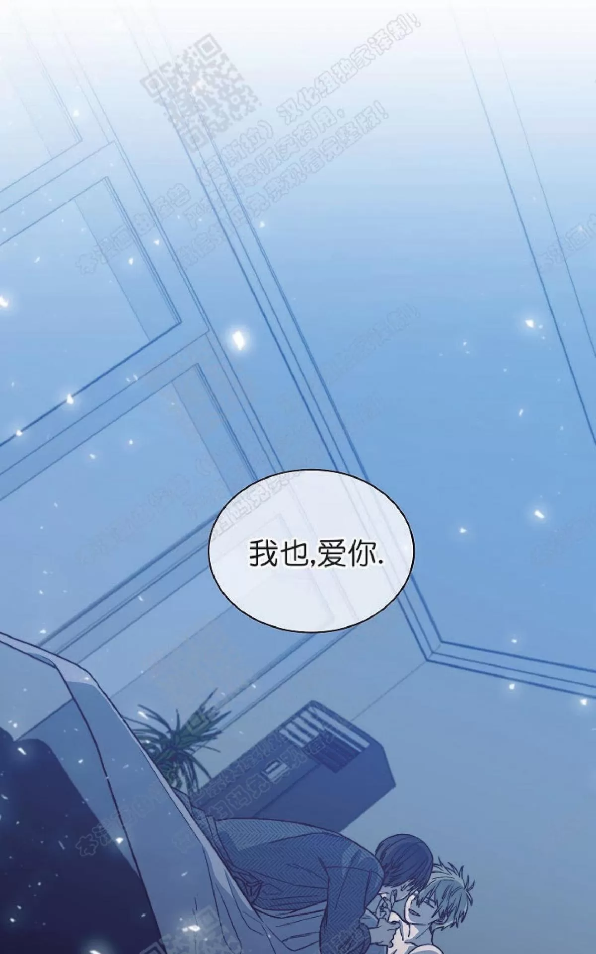 《圈套》漫画最新章节 第22话完结 免费下拉式在线观看章节第【65】张图片