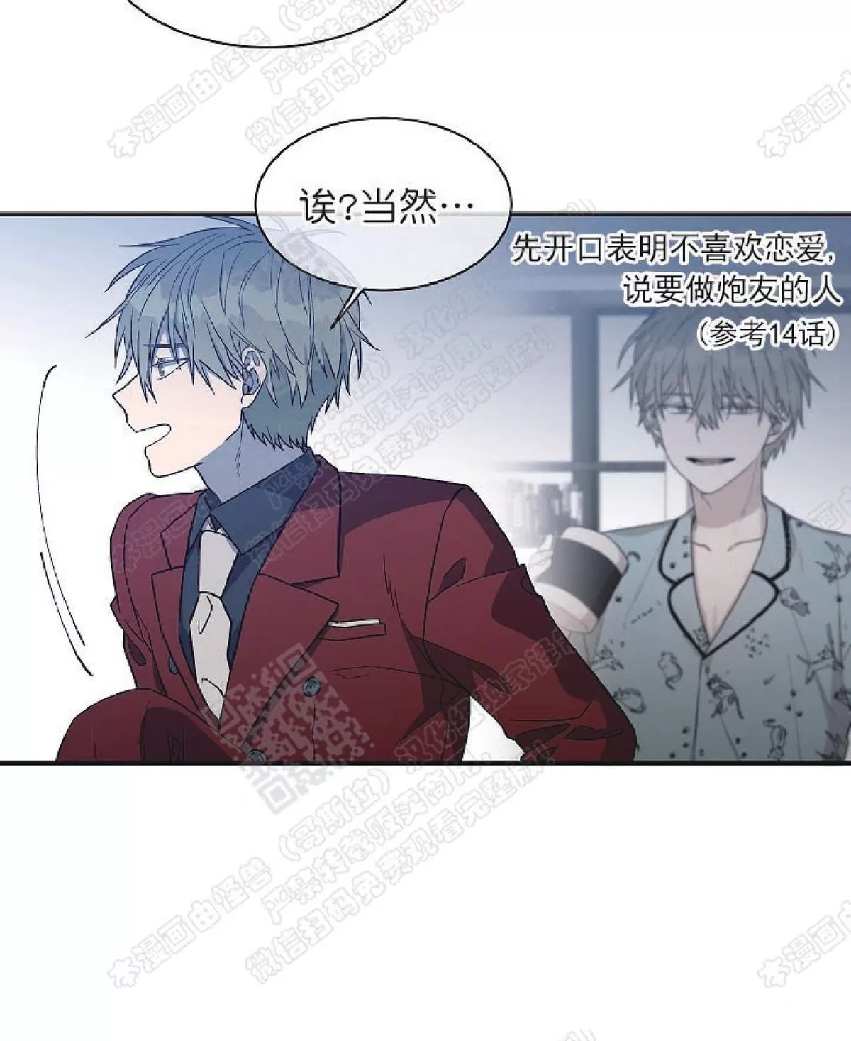 《圈套》漫画最新章节 第22话完结 免费下拉式在线观看章节第【9】张图片