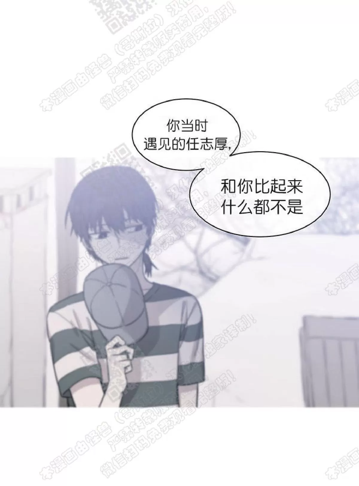 《圈套》漫画最新章节 第21话 免费下拉式在线观看章节第【26】张图片