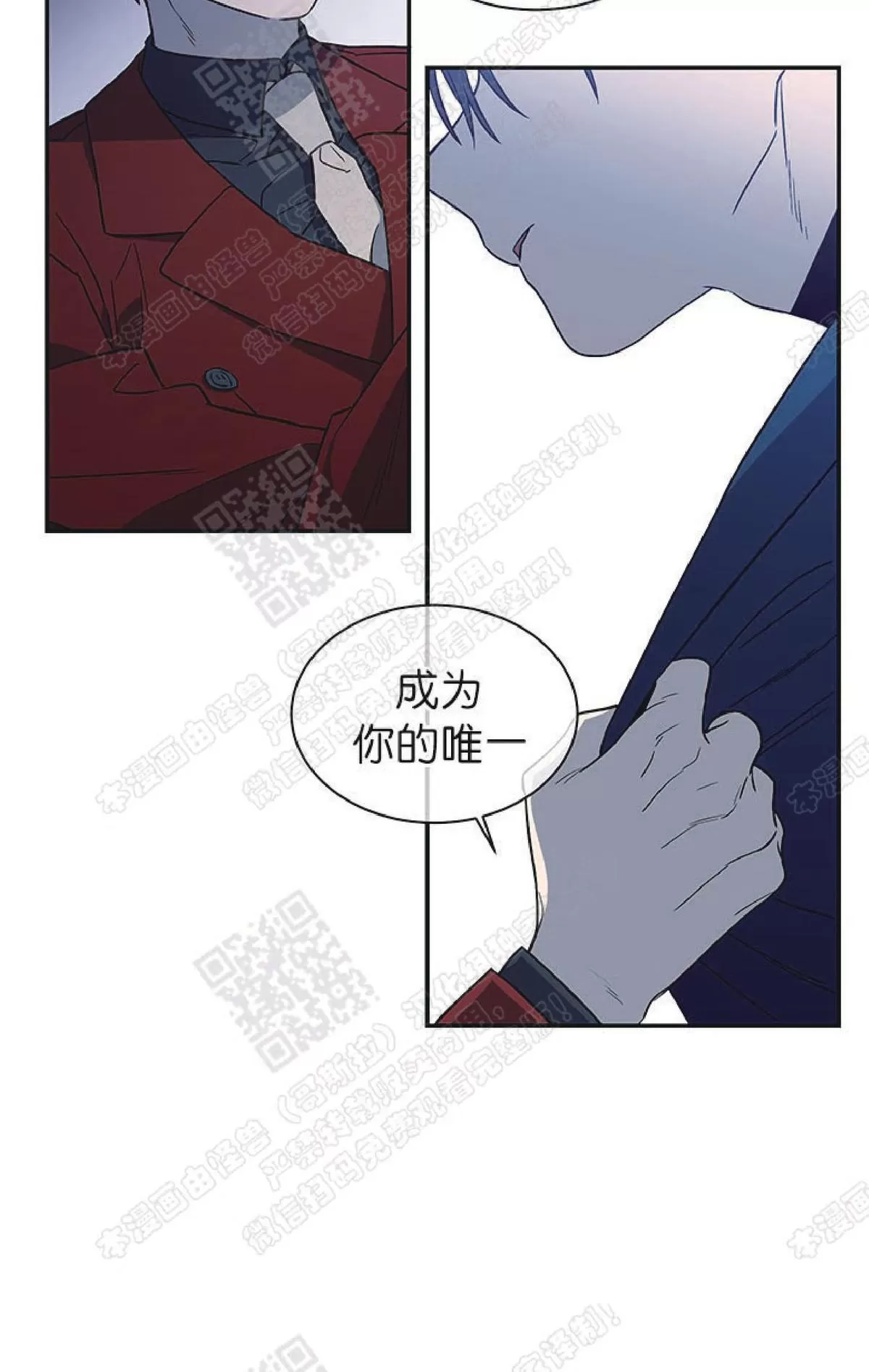 《圈套》漫画最新章节 第21话 免费下拉式在线观看章节第【55】张图片