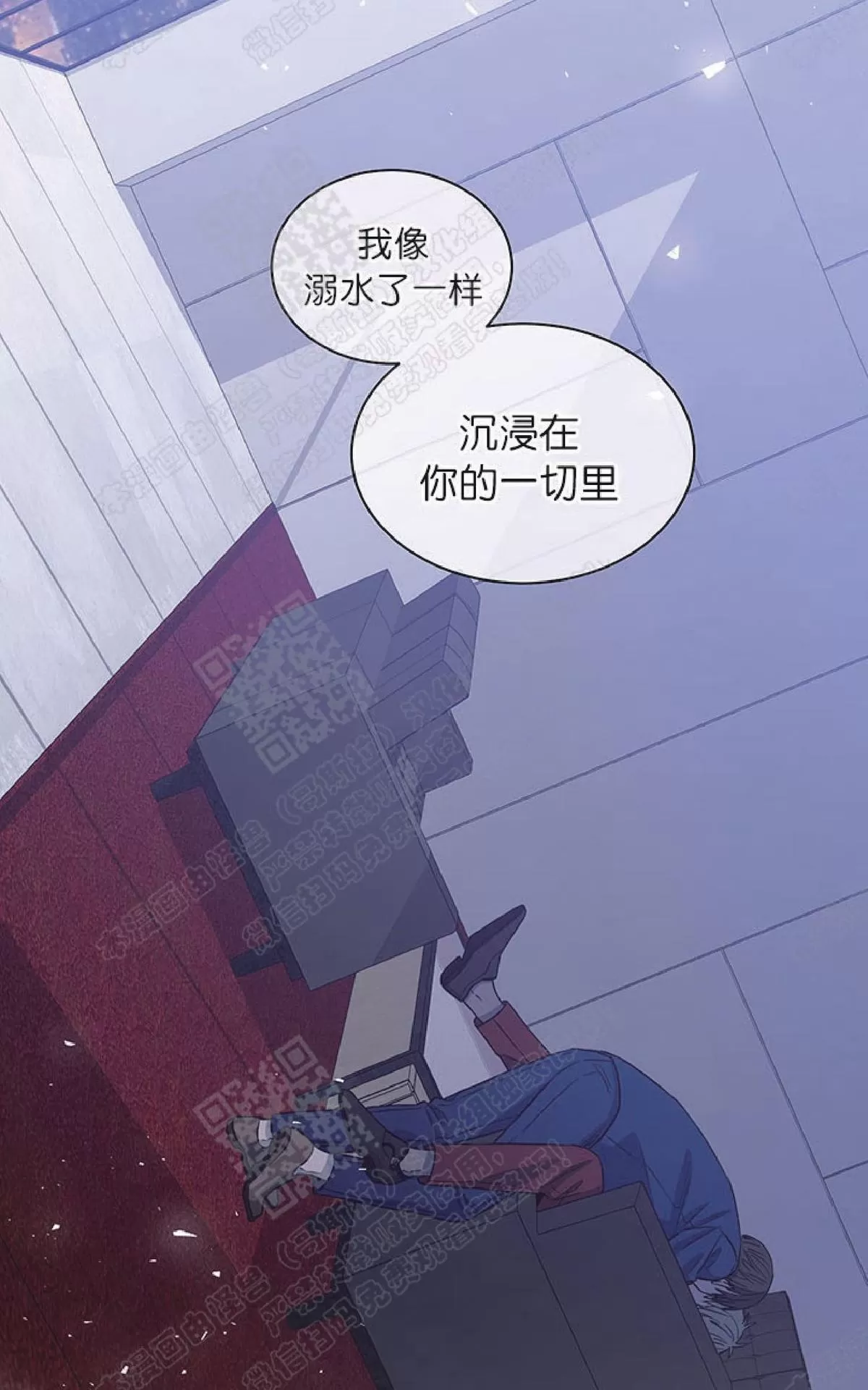 《圈套》漫画最新章节 第21话 免费下拉式在线观看章节第【60】张图片