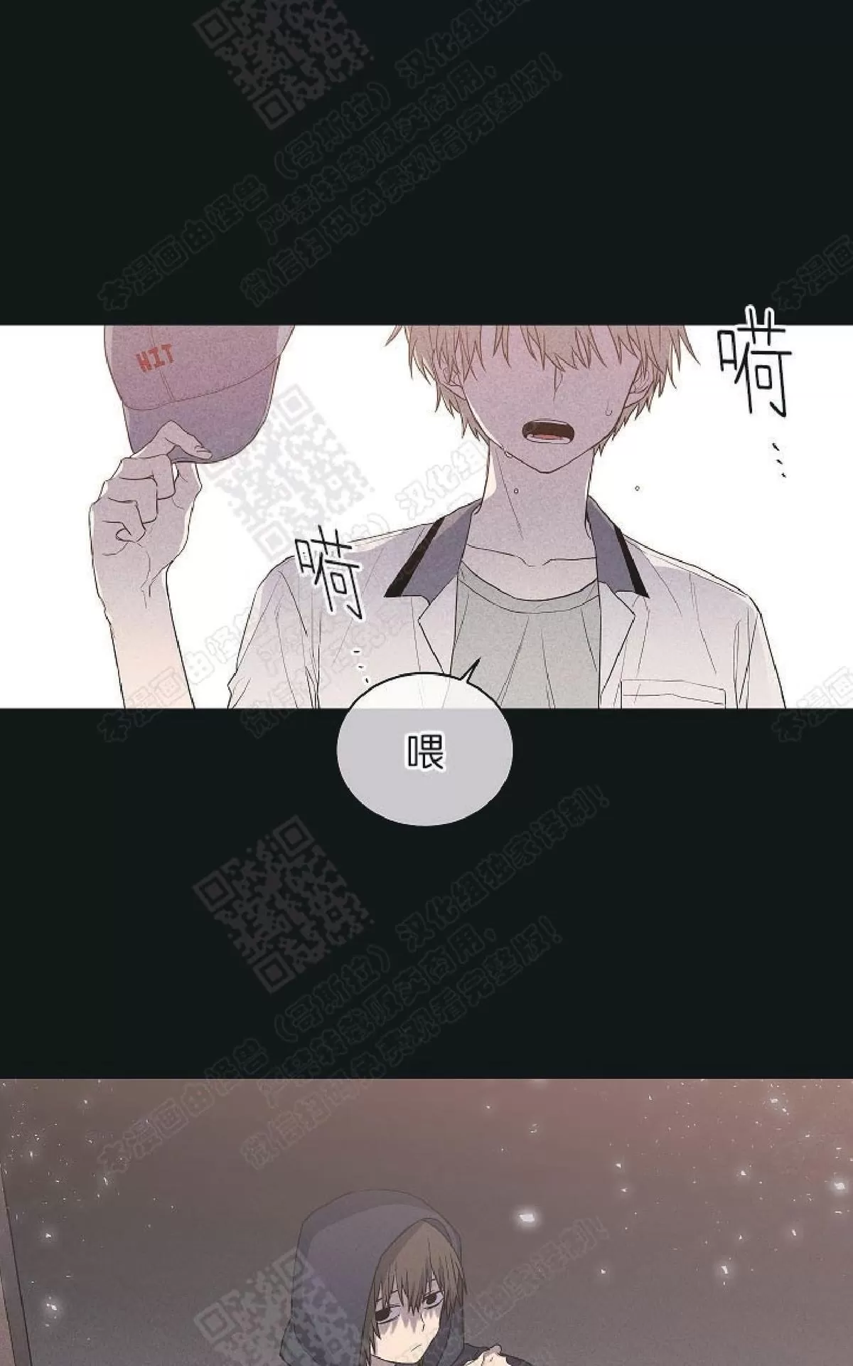 《圈套》漫画最新章节 第20话 免费下拉式在线观看章节第【8】张图片