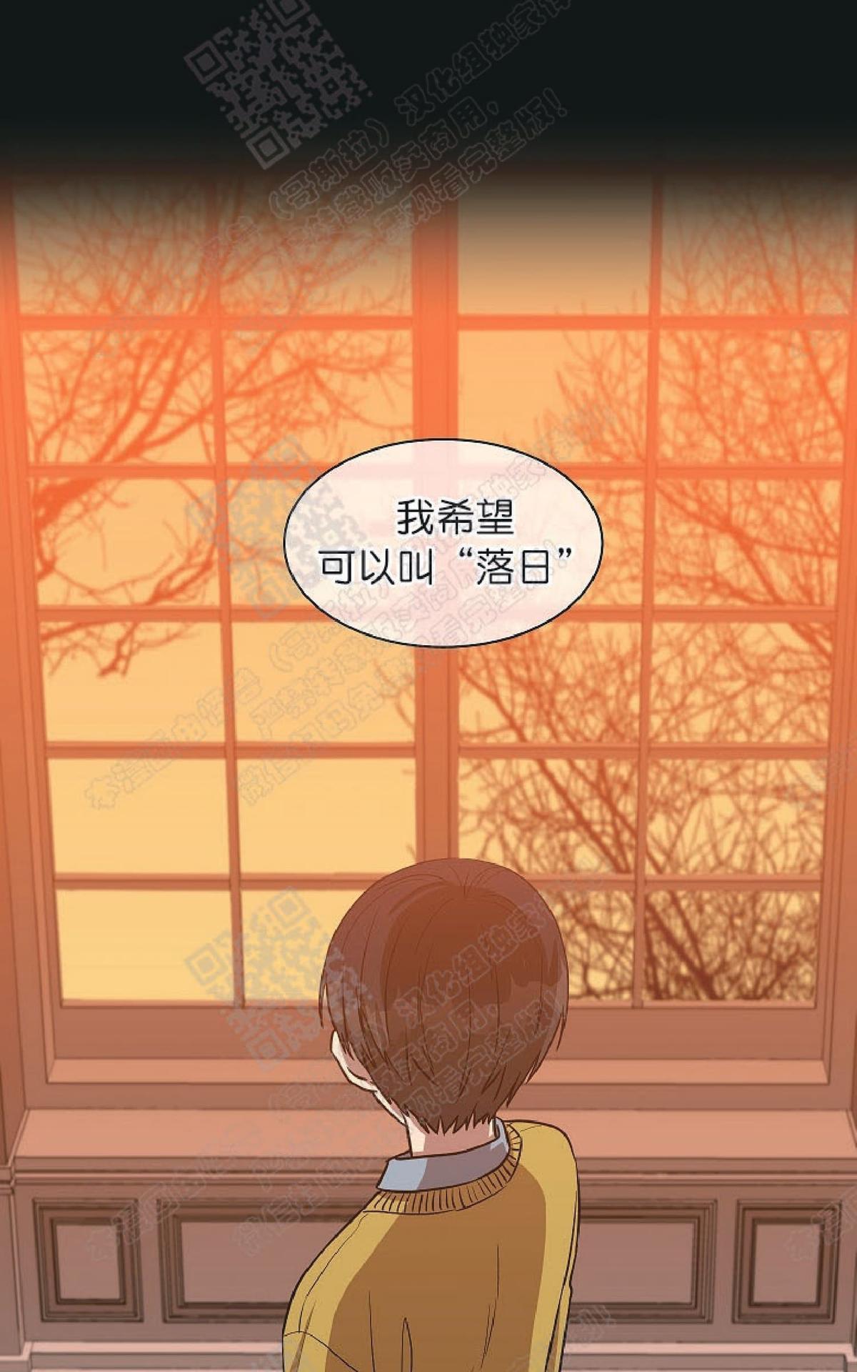 【圈套[腐漫]】漫画-（ 第19话 ）章节漫画下拉式图片-第23张图片