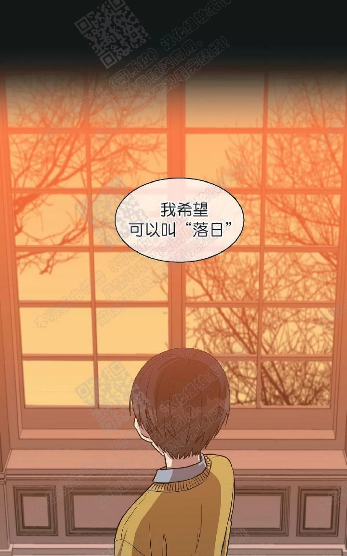 《圈套》漫画最新章节 第19话 免费下拉式在线观看章节第【23】张图片