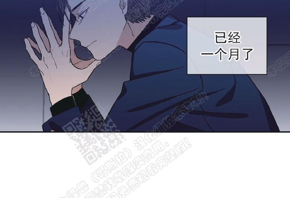 【圈套[腐漫]】漫画-（ 第19话 ）章节漫画下拉式图片-第54张图片