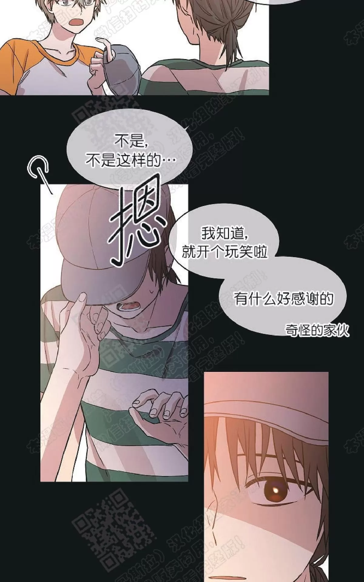 《圈套》漫画最新章节 第18话 免费下拉式在线观看章节第【56】张图片