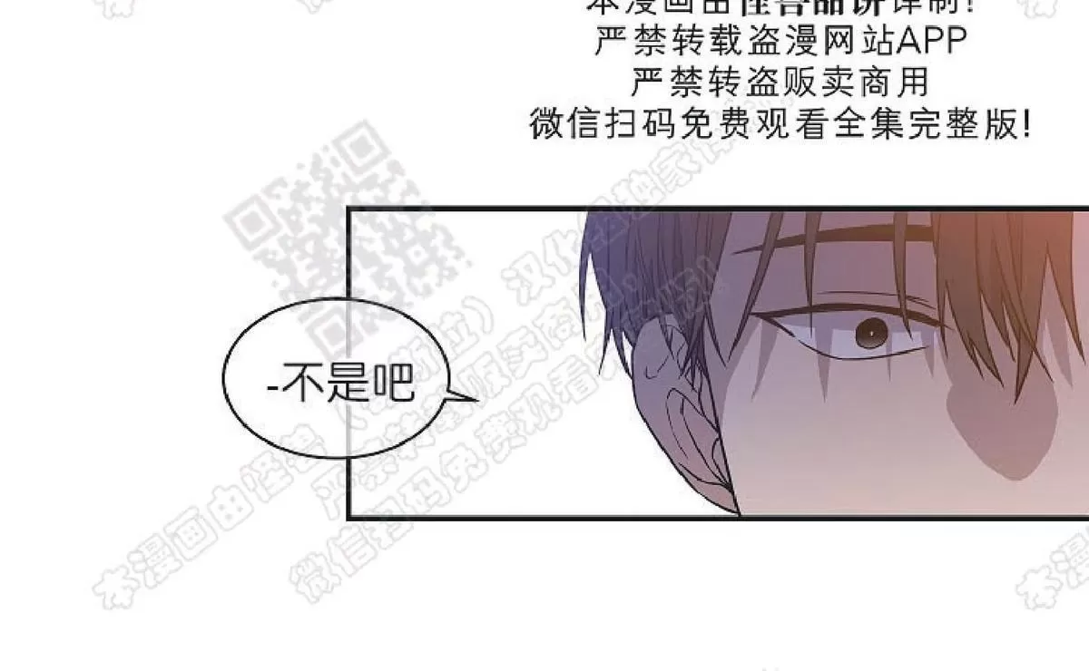 《圈套》漫画最新章节 第17话 免费下拉式在线观看章节第【25】张图片