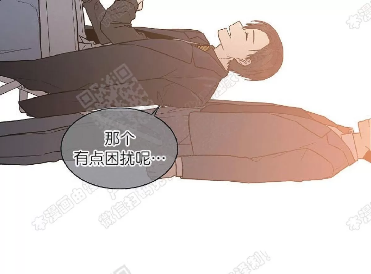 《圈套》漫画最新章节 第17话 免费下拉式在线观看章节第【36】张图片