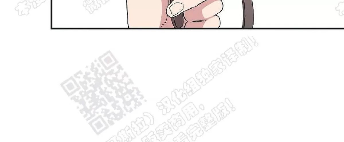 《圈套》漫画最新章节 第16话 免费下拉式在线观看章节第【15】张图片