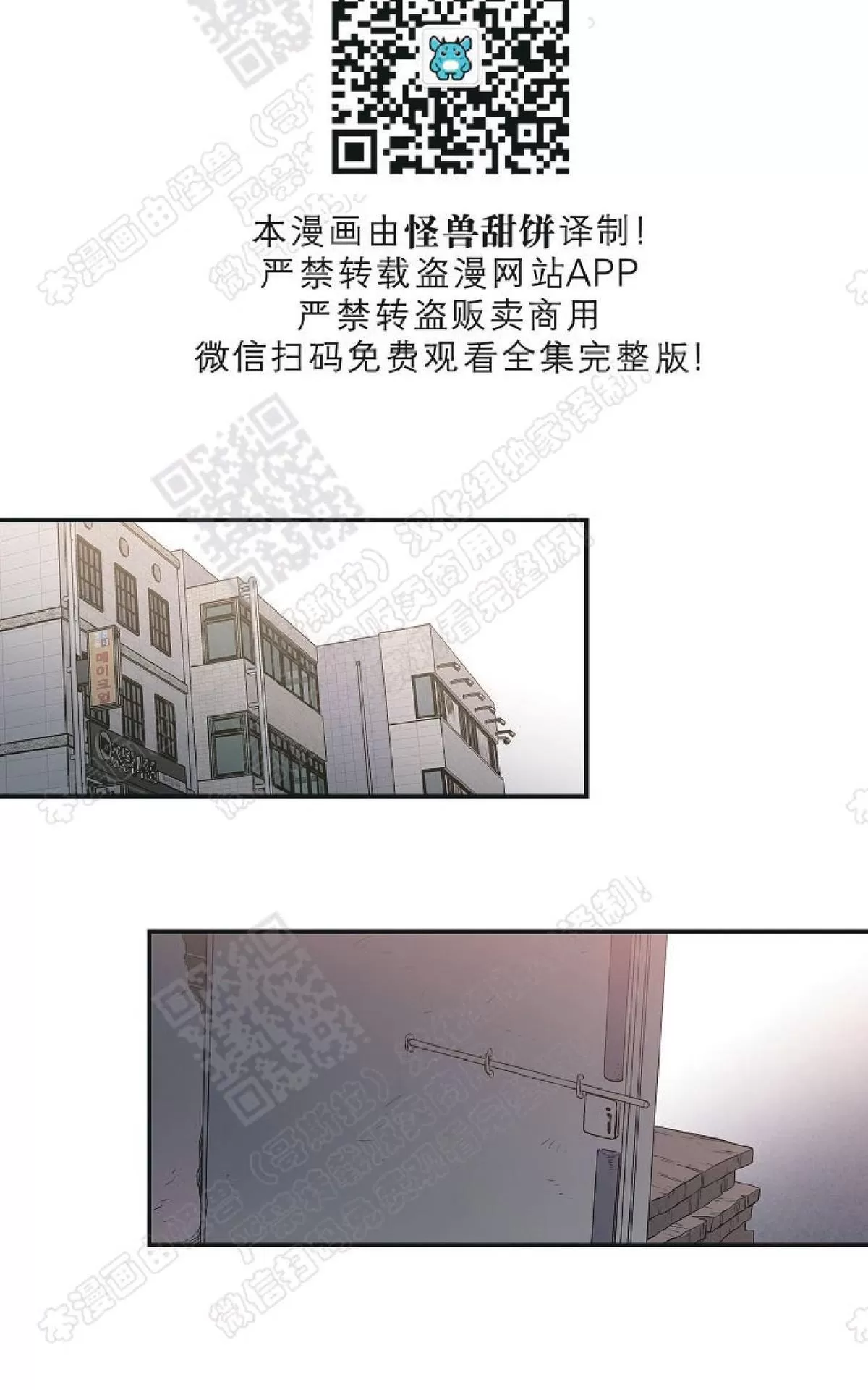 《圈套》漫画最新章节 第16话 免费下拉式在线观看章节第【57】张图片