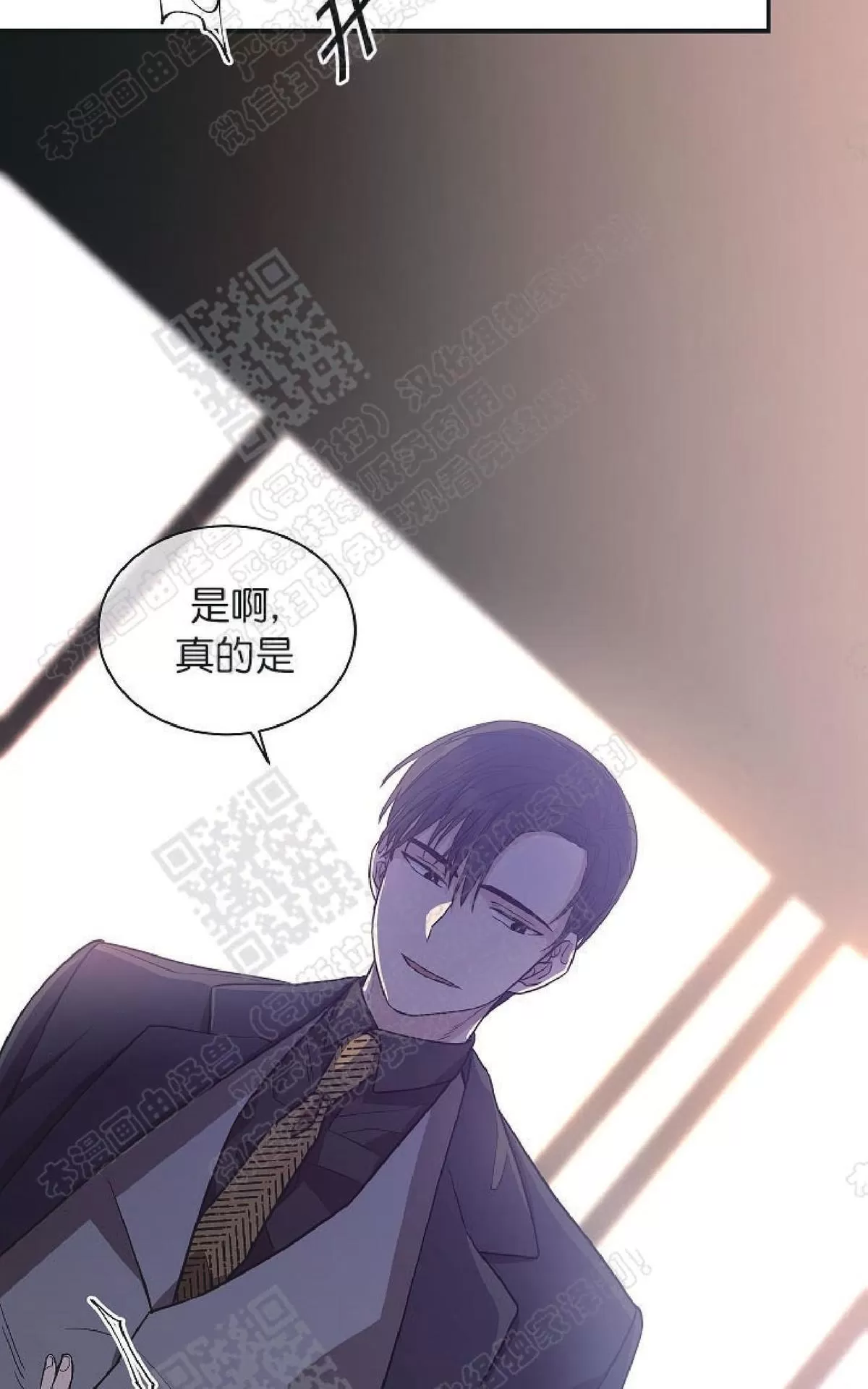 《圈套》漫画最新章节 第16话 免费下拉式在线观看章节第【60】张图片