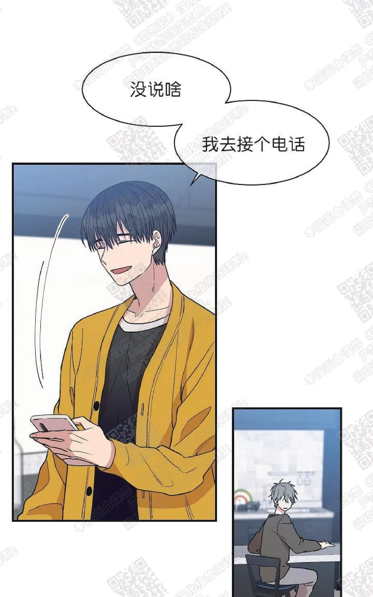 《圈套》漫画最新章节 第14话 免费下拉式在线观看章节第【28】张图片