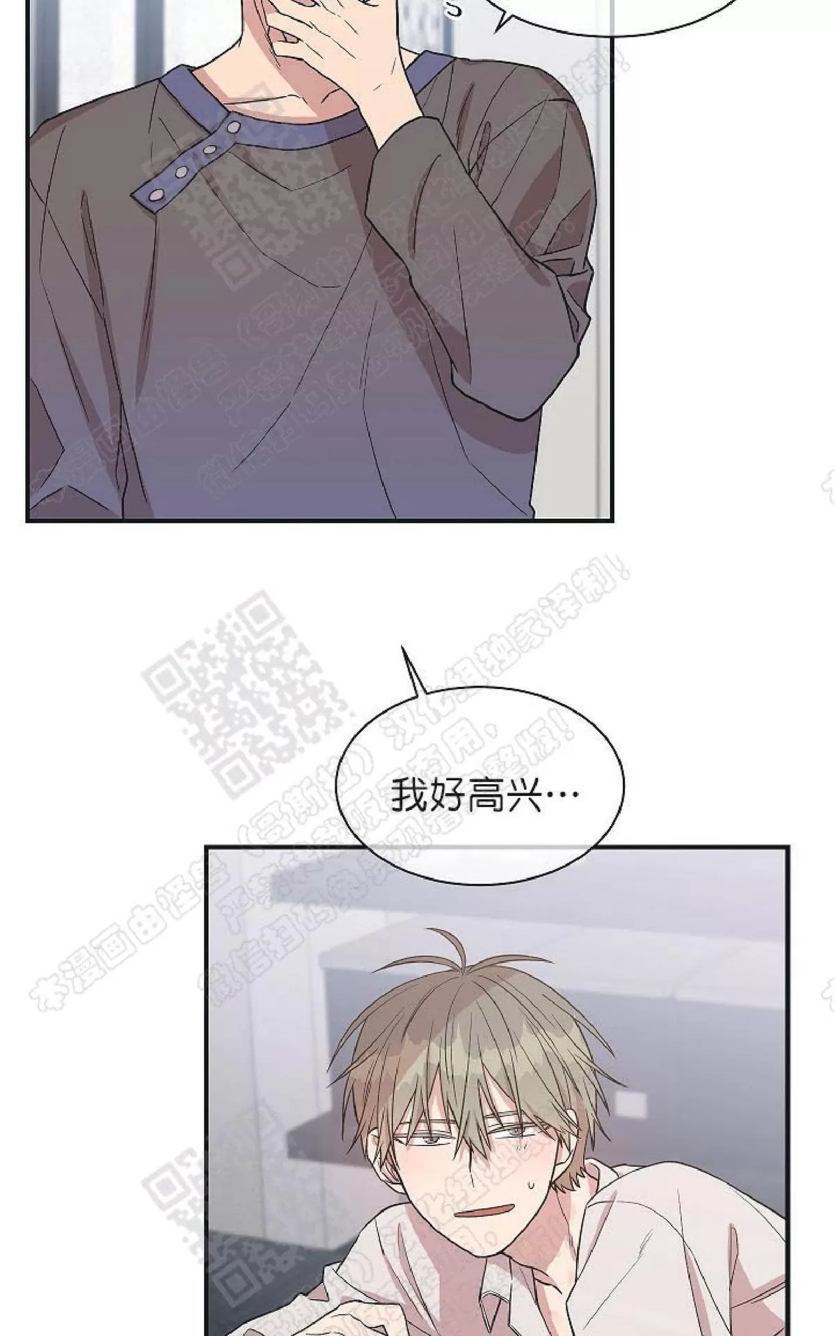 《圈套》漫画最新章节 第13话 免费下拉式在线观看章节第【56】张图片