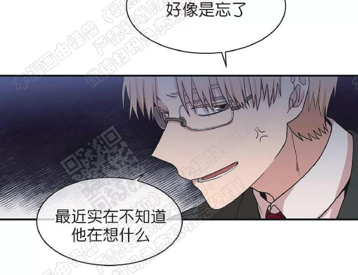 《圈套》漫画最新章节 第13话 免费下拉式在线观看章节第【7】张图片