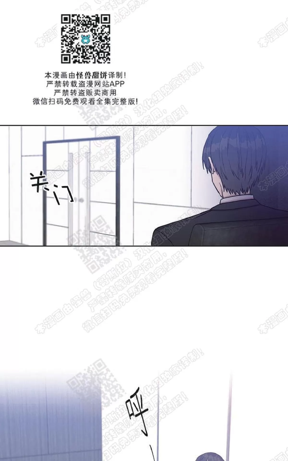 《圈套》漫画最新章节 第11话 免费下拉式在线观看章节第【38】张图片