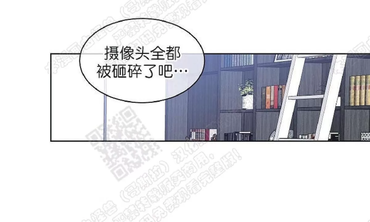 《圈套》漫画最新章节 第11话 免费下拉式在线观看章节第【47】张图片