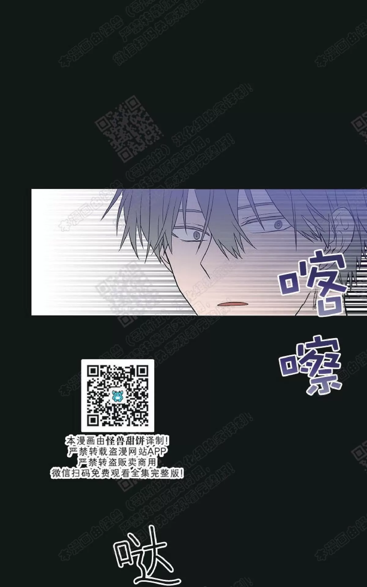 《圈套》漫画最新章节 第9话 免费下拉式在线观看章节第【1】张图片