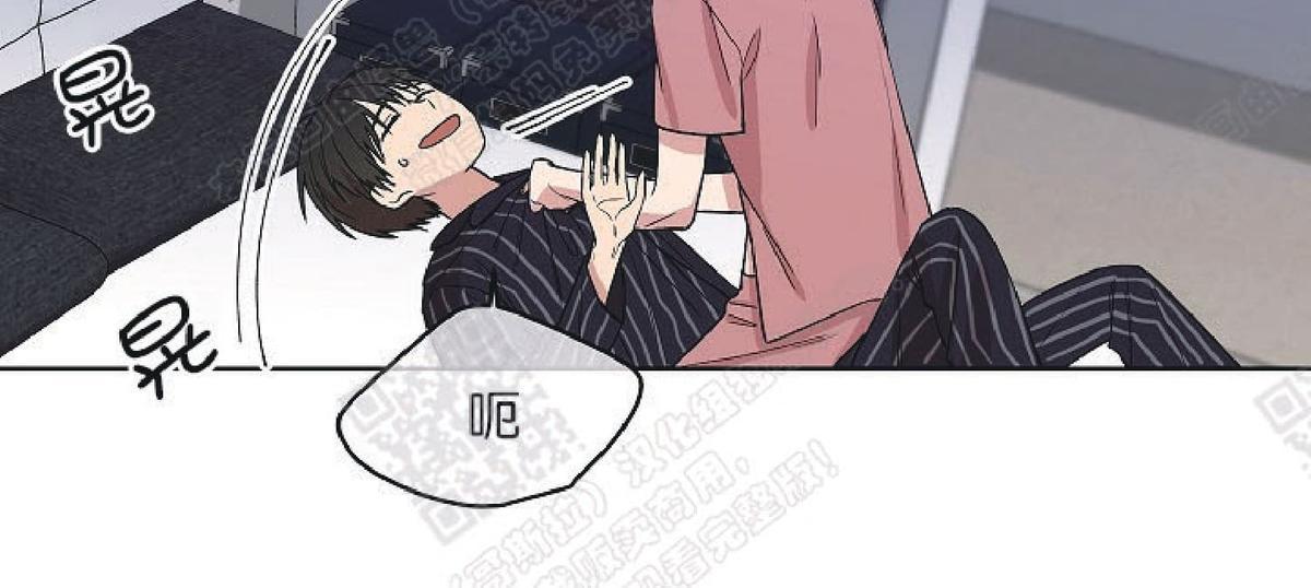 【圈套[腐漫]】漫画-（ 第9话 ）章节漫画下拉式图片-第15张图片