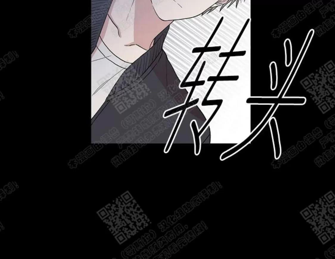 《圈套》漫画最新章节 第8话 免费下拉式在线观看章节第【31】张图片