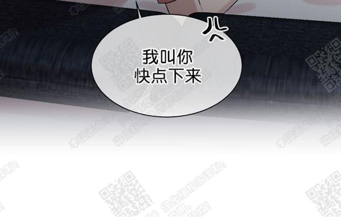 【圈套[腐漫]】漫画-（ 第8话 ）章节漫画下拉式图片-第52张图片