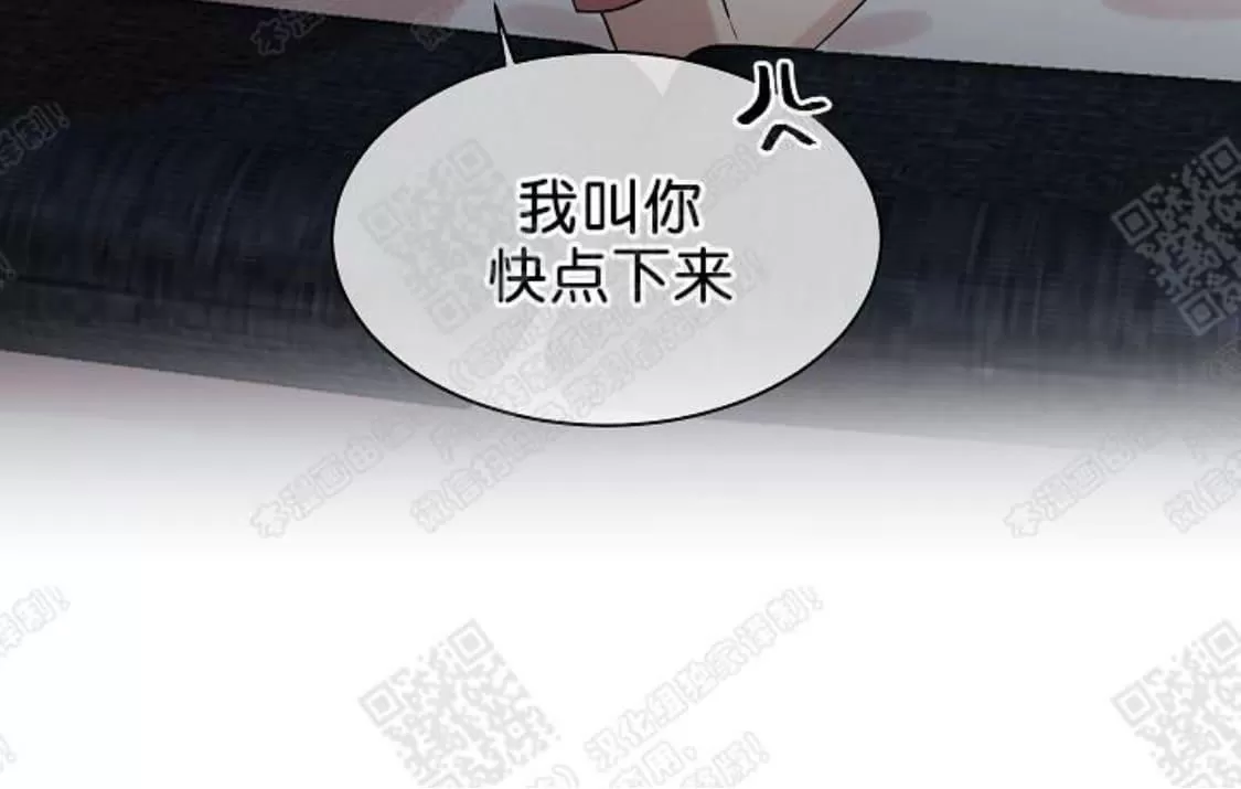 《圈套》漫画最新章节 第8话 免费下拉式在线观看章节第【52】张图片