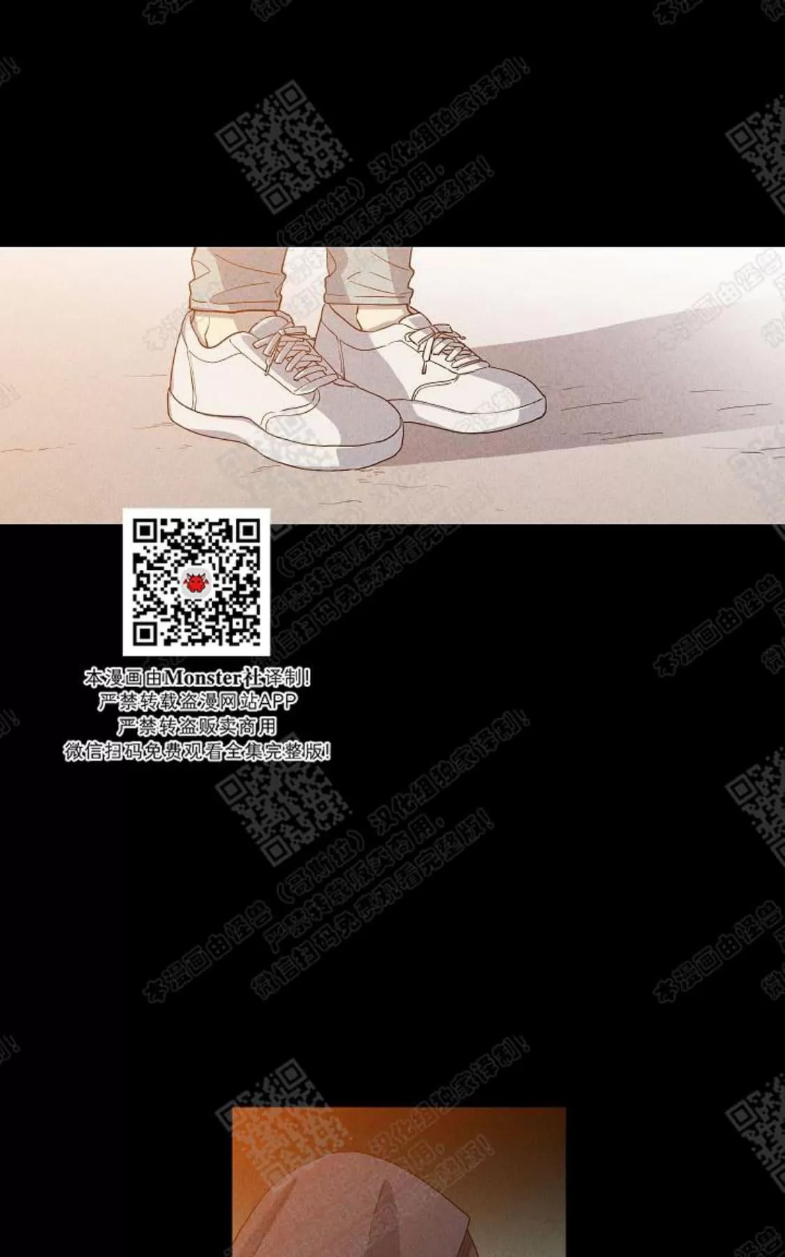 《圈套》漫画最新章节 第7话 免费下拉式在线观看章节第【1】张图片