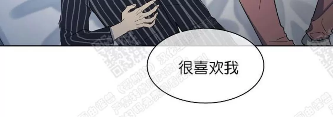 《圈套》漫画最新章节 第7话 免费下拉式在线观看章节第【35】张图片