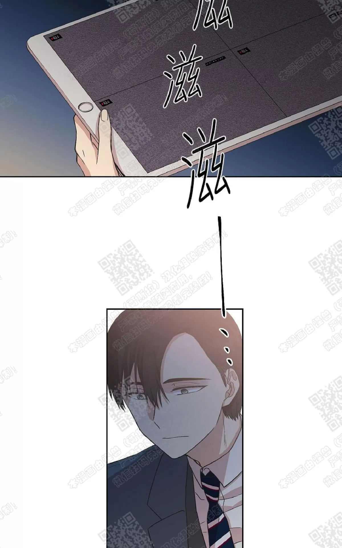 《圈套》漫画最新章节 第6话 免费下拉式在线观看章节第【49】张图片