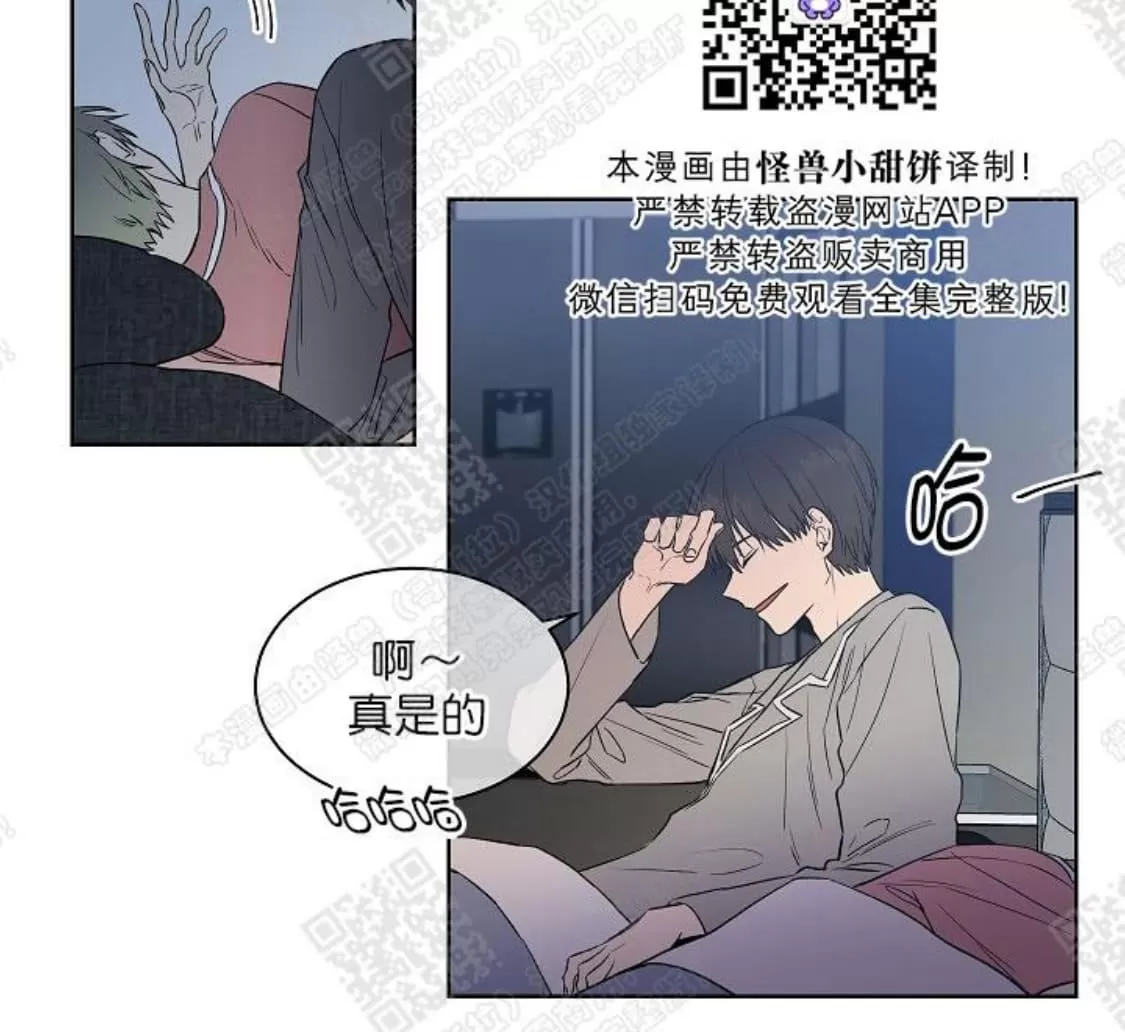 《圈套》漫画最新章节 第5话 免费下拉式在线观看章节第【42】张图片