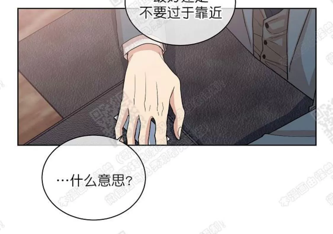 《圈套》漫画最新章节 第5话 免费下拉式在线观看章节第【52】张图片