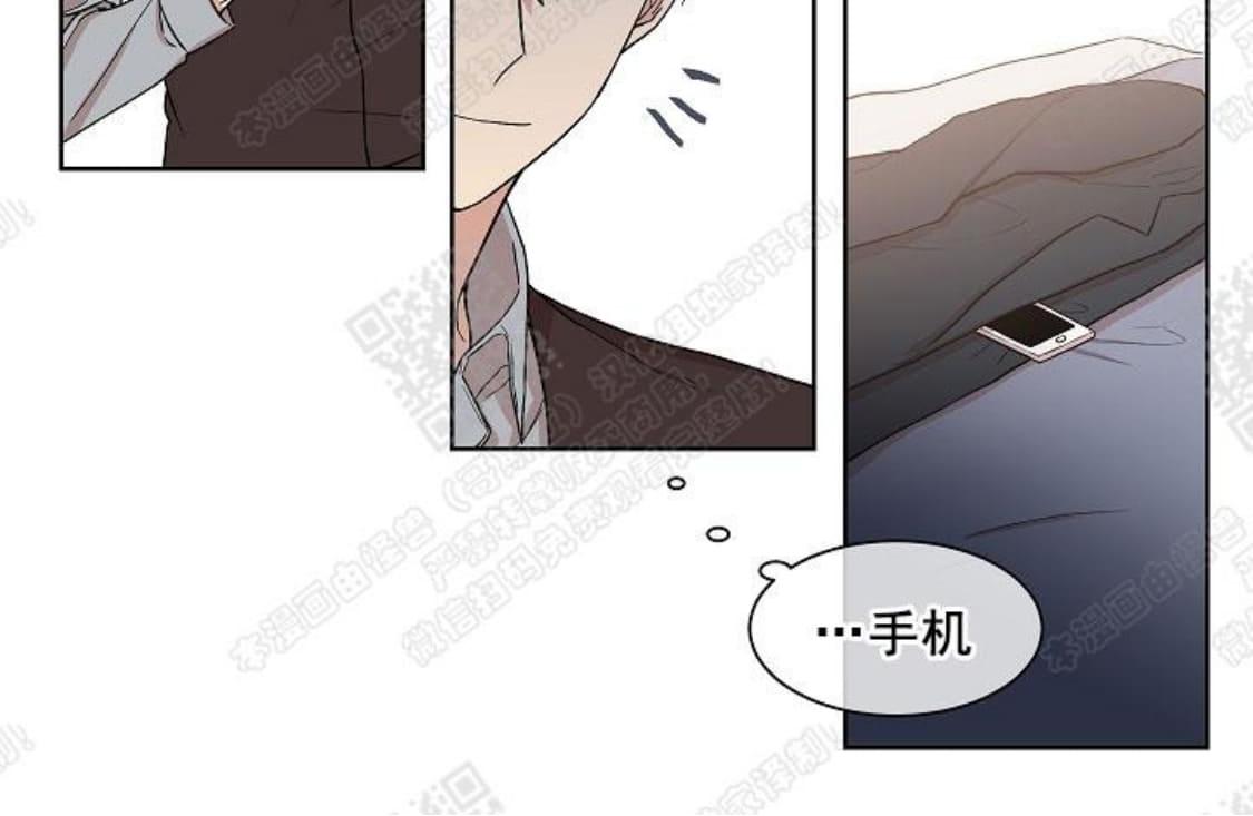 【圈套[腐漫]】漫画-（ 第4话 ）章节漫画下拉式图片-第35张图片