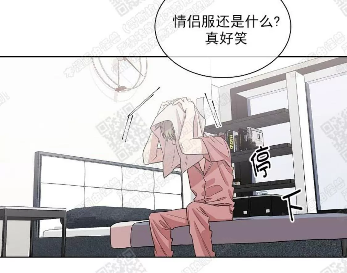 《圈套》漫画最新章节 第4话 免费下拉式在线观看章节第【41】张图片