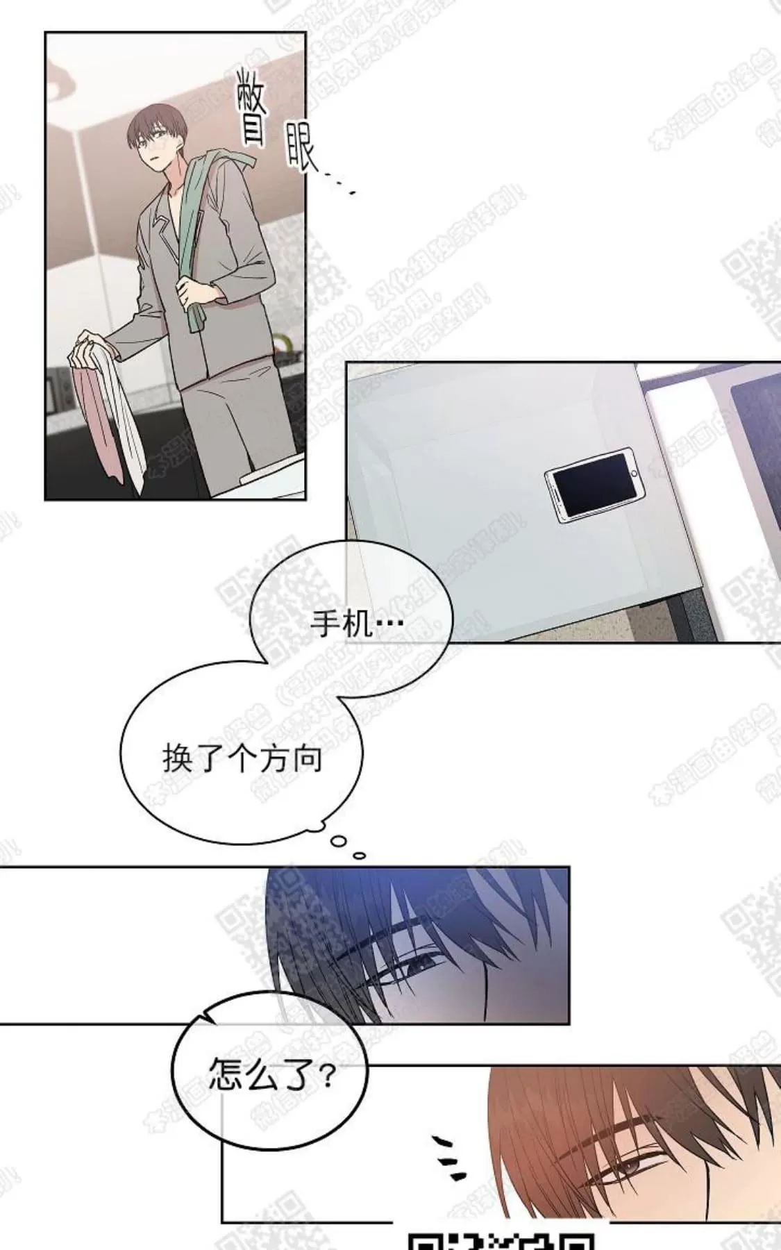 《圈套》漫画最新章节 第4话 免费下拉式在线观看章节第【55】张图片