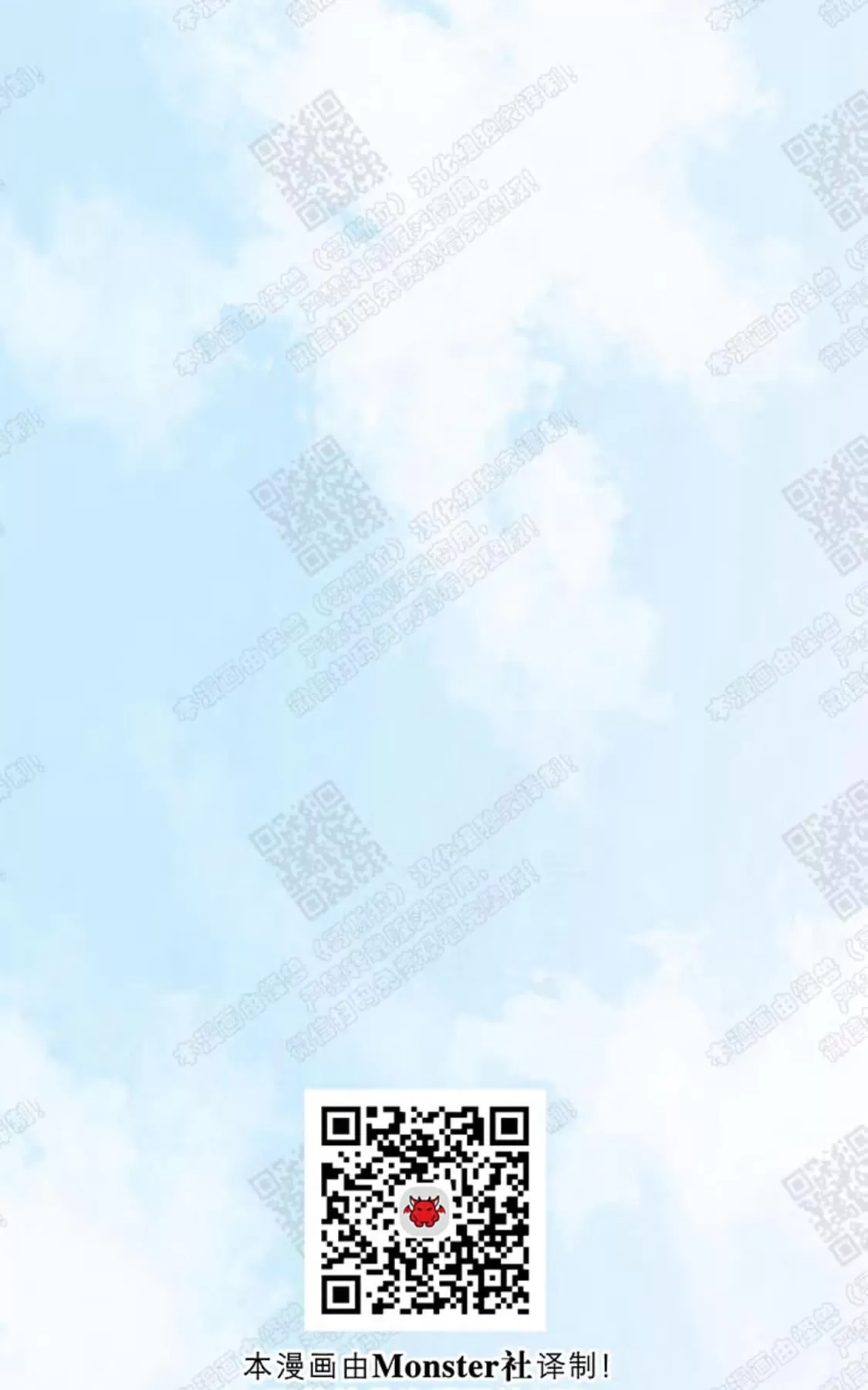 《圈套》漫画最新章节 第1话 免费下拉式在线观看章节第【1】张图片