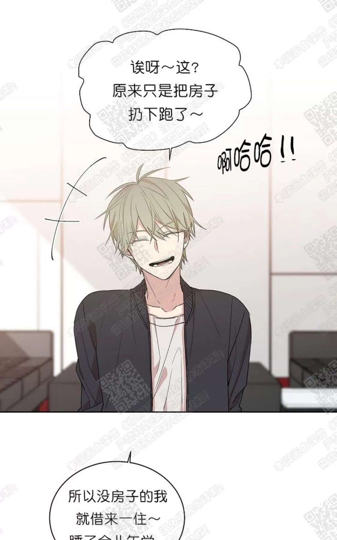 《圈套》漫画最新章节 第1话 免费下拉式在线观看章节第【27】张图片