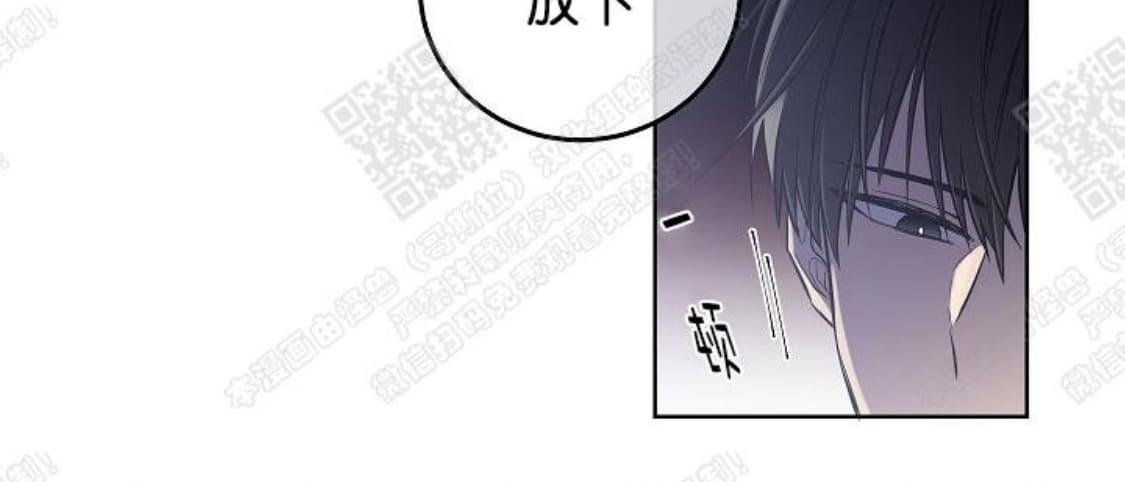 【圈套[腐漫]】漫画-（ 第1话 ）章节漫画下拉式图片-第49张图片